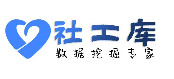 小孩哥社工库西藏宾馆开房记录